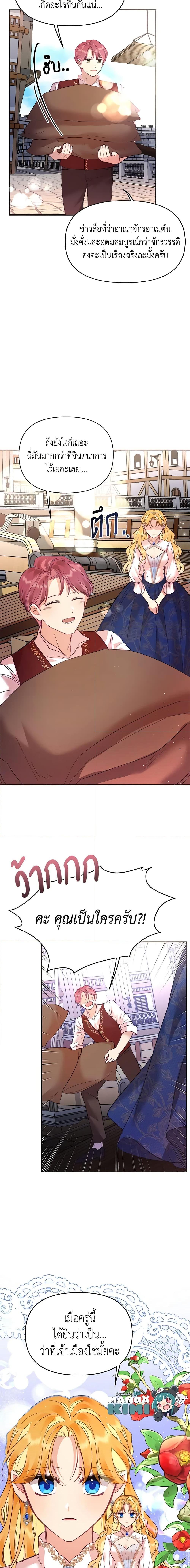 Manga-lc-com อ่านมังงะ อ่านการ์ตูน ออนไลน์ ฟรี Finding My Place ตอนที่ 1 2 3 4 5 6 7 8 9 10 11 12 13 14 ฟรี ไม่มีโฆษณา Manga-lc - อ่าน มังงะ อ่าน การ์ตูน ออนไลน์ อ่านมังงะ ฟรี