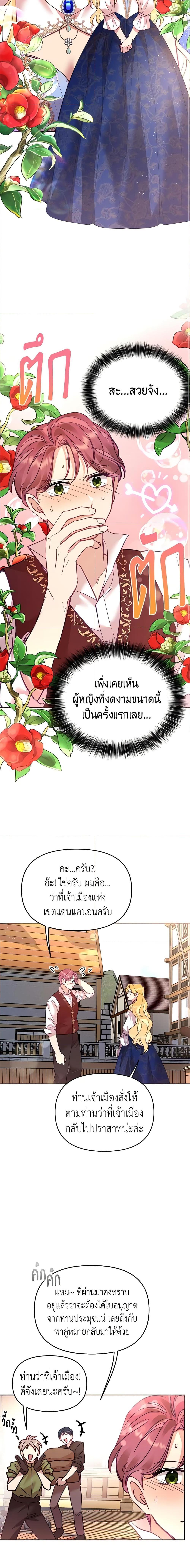 Manga-lc-com อ่านมังงะ อ่านการ์ตูน ออนไลน์ ฟรี Finding My Place ตอนที่ 1 2 3 4 5 6 7 8 9 10 11 12 13 14 ฟรี ไม่มีโฆษณา Manga-lc - อ่าน มังงะ อ่าน การ์ตูน ออนไลน์ อ่านมังงะ ฟรี