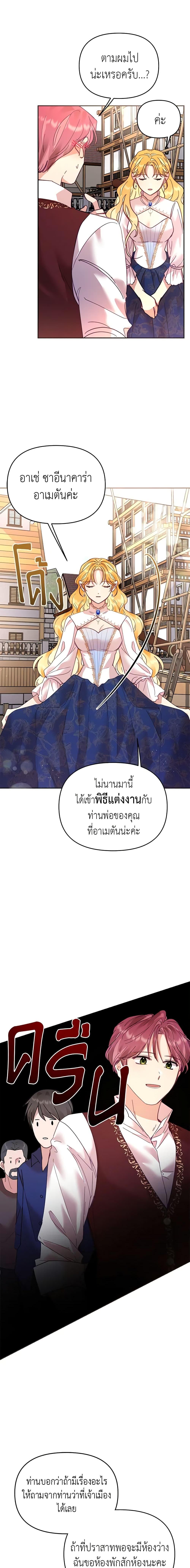 Manga-lc-com อ่านมังงะ อ่านการ์ตูน ออนไลน์ ฟรี Finding My Place ตอนที่ 1 2 3 4 5 6 7 8 9 10 11 12 13 14 ฟรี ไม่มีโฆษณา Manga-lc - อ่าน มังงะ อ่าน การ์ตูน ออนไลน์ อ่านมังงะ ฟรี