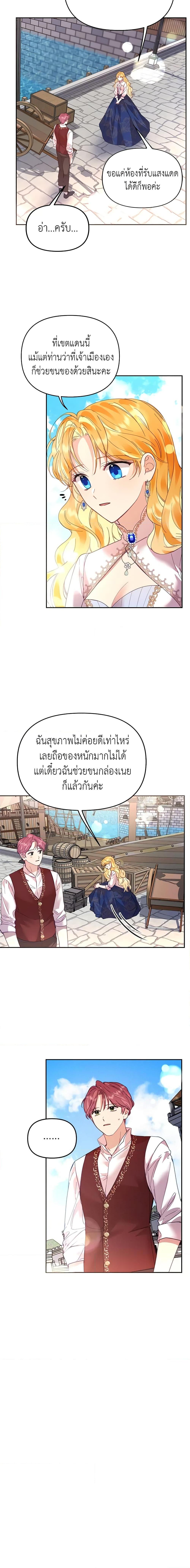 Manga-lc-com อ่านมังงะ อ่านการ์ตูน ออนไลน์ ฟรี Finding My Place ตอนที่ 1 2 3 4 5 6 7 8 9 10 11 12 13 14 ฟรี ไม่มีโฆษณา Manga-lc - อ่าน มังงะ อ่าน การ์ตูน ออนไลน์ อ่านมังงะ ฟรี