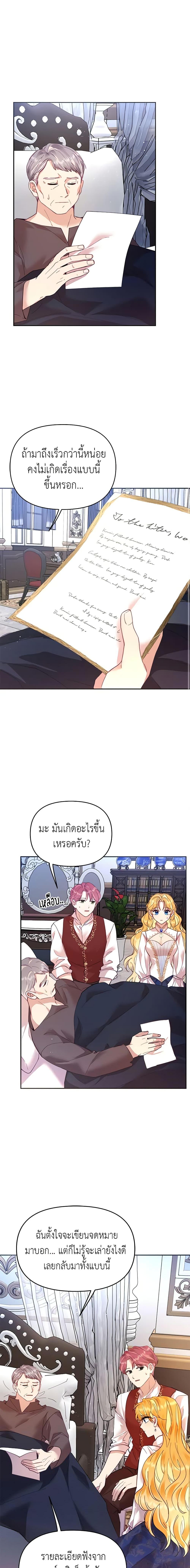 Manga-lc-com อ่านมังงะ อ่านการ์ตูน ออนไลน์ ฟรี Finding My Place ตอนที่ 1 2 3 4 5 6 7 8 9 10 11 12 13 14 ฟรี ไม่มีโฆษณา Manga-lc - อ่าน มังงะ อ่าน การ์ตูน ออนไลน์ อ่านมังงะ ฟรี