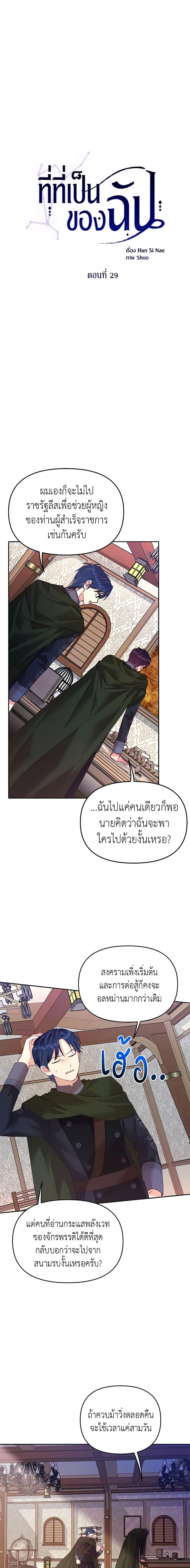 Manga-lc-com อ่านมังงะ อ่านการ์ตูน ออนไลน์ ฟรี Finding My Place ตอนที่ 1 2 3 4 5 6 7 8 9 10 11 12 13 14 ฟรี ไม่มีโฆษณา Manga-lc - อ่าน มังงะ อ่าน การ์ตูน ออนไลน์ อ่านมังงะ ฟรี