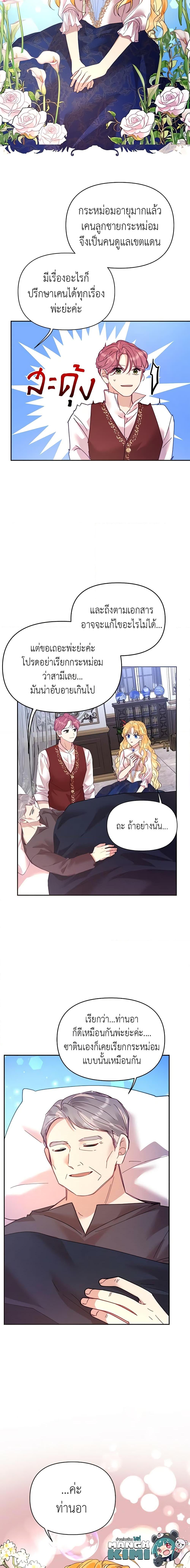 Manga-lc-com อ่านมังงะ อ่านการ์ตูน ออนไลน์ ฟรี Finding My Place ตอนที่ 1 2 3 4 5 6 7 8 9 10 11 12 13 14 ฟรี ไม่มีโฆษณา Manga-lc - อ่าน มังงะ อ่าน การ์ตูน ออนไลน์ อ่านมังงะ ฟรี