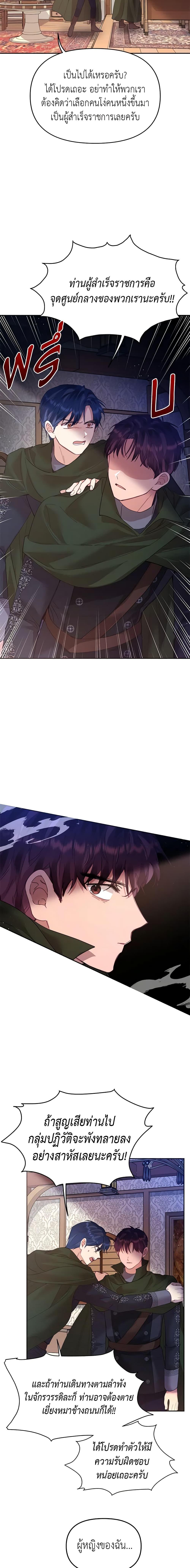 Manga-lc-com อ่านมังงะ อ่านการ์ตูน ออนไลน์ ฟรี Finding My Place ตอนที่ 1 2 3 4 5 6 7 8 9 10 11 12 13 14 ฟรี ไม่มีโฆษณา Manga-lc - อ่าน มังงะ อ่าน การ์ตูน ออนไลน์ อ่านมังงะ ฟรี