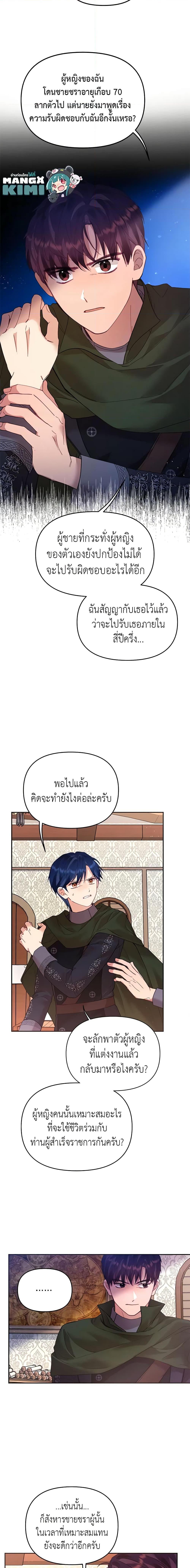 Manga-lc-com อ่านมังงะ อ่านการ์ตูน ออนไลน์ ฟรี Finding My Place ตอนที่ 1 2 3 4 5 6 7 8 9 10 11 12 13 14 ฟรี ไม่มีโฆษณา Manga-lc - อ่าน มังงะ อ่าน การ์ตูน ออนไลน์ อ่านมังงะ ฟรี