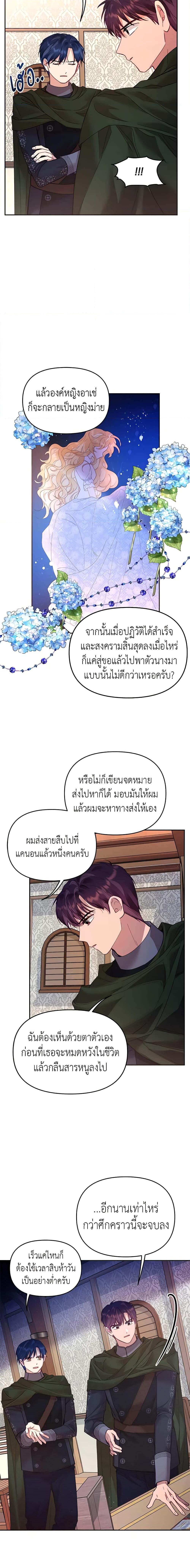 Manga-lc-com อ่านมังงะ อ่านการ์ตูน ออนไลน์ ฟรี Finding My Place ตอนที่ 1 2 3 4 5 6 7 8 9 10 11 12 13 14 ฟรี ไม่มีโฆษณา Manga-lc - อ่าน มังงะ อ่าน การ์ตูน ออนไลน์ อ่านมังงะ ฟรี