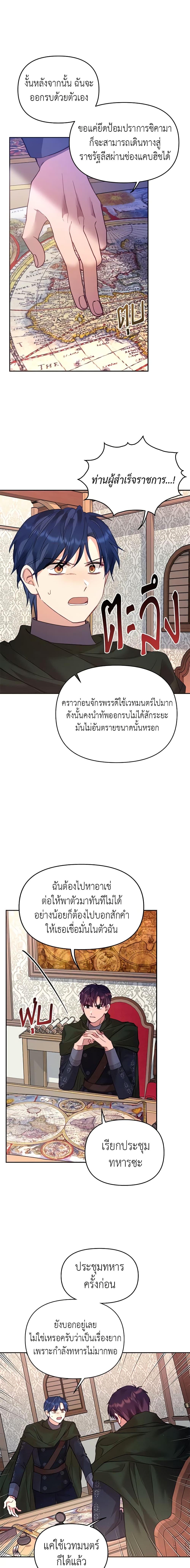 Manga-lc-com อ่านมังงะ อ่านการ์ตูน ออนไลน์ ฟรี Finding My Place ตอนที่ 1 2 3 4 5 6 7 8 9 10 11 12 13 14 ฟรี ไม่มีโฆษณา Manga-lc - อ่าน มังงะ อ่าน การ์ตูน ออนไลน์ อ่านมังงะ ฟรี