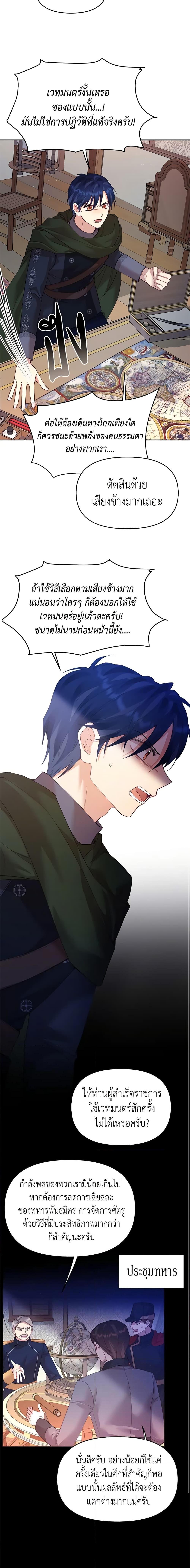 Manga-lc-com อ่านมังงะ อ่านการ์ตูน ออนไลน์ ฟรี Finding My Place ตอนที่ 1 2 3 4 5 6 7 8 9 10 11 12 13 14 ฟรี ไม่มีโฆษณา Manga-lc - อ่าน มังงะ อ่าน การ์ตูน ออนไลน์ อ่านมังงะ ฟรี