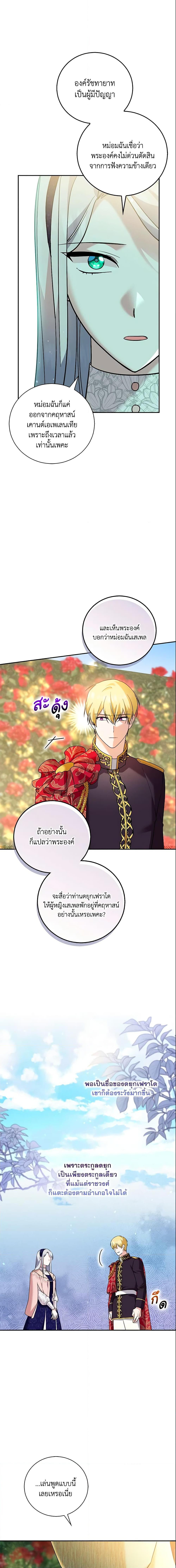 Manga-lc-com อ่านมังงะ อ่านการ์ตูน ออนไลน์ ฟรี Please Support My Revenge ตอนที่ 1 2 3 4 5 6 7 8 9 10 11 12 13 14 ฟรี ไม่มีโฆษณา Manga-lc - อ่าน มังงะ อ่าน การ์ตูน ออนไลน์ อ่านมังงะ ฟรี