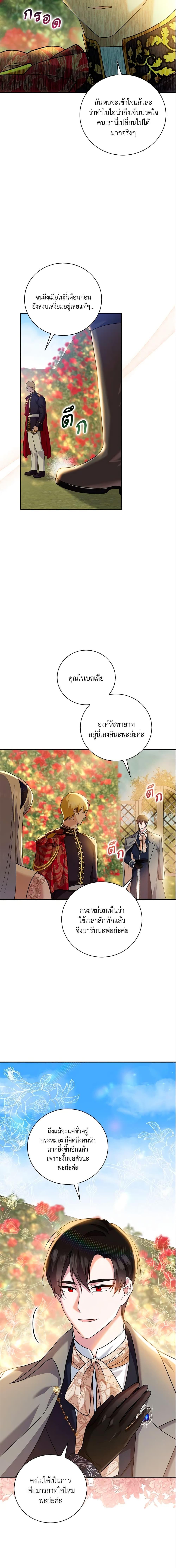Manga-lc-com อ่านมังงะ อ่านการ์ตูน ออนไลน์ ฟรี Please Support My Revenge ตอนที่ 1 2 3 4 5 6 7 8 9 10 11 12 13 14 ฟรี ไม่มีโฆษณา Manga-lc - อ่าน มังงะ อ่าน การ์ตูน ออนไลน์ อ่านมังงะ ฟรี