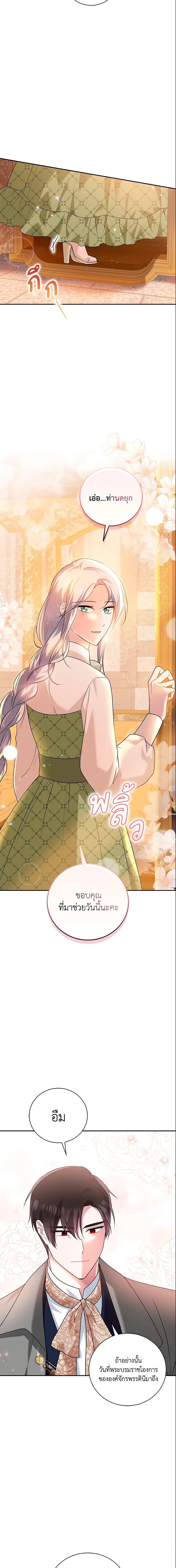 Manga-lc-com อ่านมังงะ อ่านการ์ตูน ออนไลน์ ฟรี Please Support My Revenge ตอนที่ 1 2 3 4 5 6 7 8 9 10 11 12 13 14 ฟรี ไม่มีโฆษณา Manga-lc - อ่าน มังงะ อ่าน การ์ตูน ออนไลน์ อ่านมังงะ ฟรี