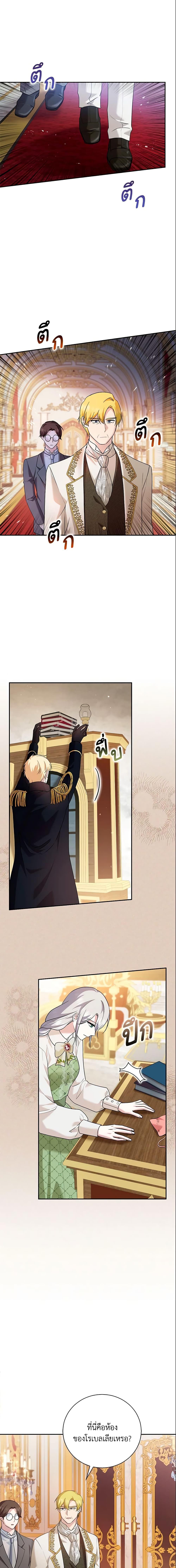 Manga-lc-com อ่านมังงะ อ่านการ์ตูน ออนไลน์ ฟรี Please Support My Revenge ตอนที่ 1 2 3 4 5 6 7 8 9 10 11 12 13 14 ฟรี ไม่มีโฆษณา Manga-lc - อ่าน มังงะ อ่าน การ์ตูน ออนไลน์ อ่านมังงะ ฟรี