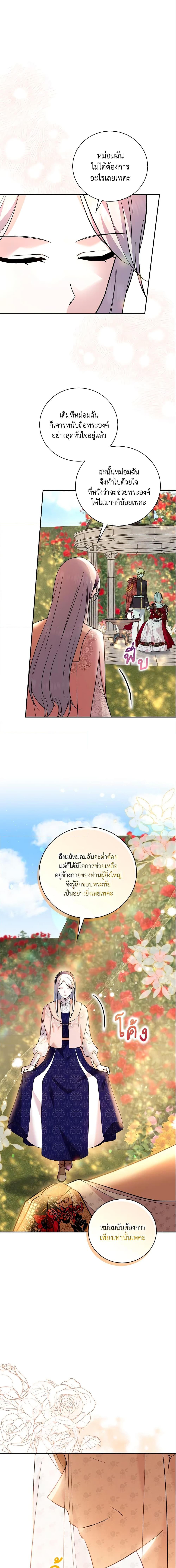 Manga-lc-com อ่านมังงะ อ่านการ์ตูน ออนไลน์ ฟรี Please Support My Revenge ตอนที่ 1 2 3 4 5 6 7 8 9 10 11 12 13 14 ฟรี ไม่มีโฆษณา Manga-lc - อ่าน มังงะ อ่าน การ์ตูน ออนไลน์ อ่านมังงะ ฟรี