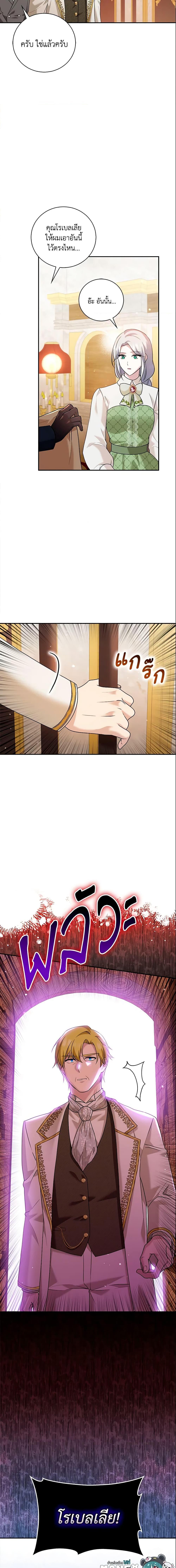 Manga-lc-com อ่านมังงะ อ่านการ์ตูน ออนไลน์ ฟรี Please Support My Revenge ตอนที่ 1 2 3 4 5 6 7 8 9 10 11 12 13 14 ฟรี ไม่มีโฆษณา Manga-lc - อ่าน มังงะ อ่าน การ์ตูน ออนไลน์ อ่านมังงะ ฟรี