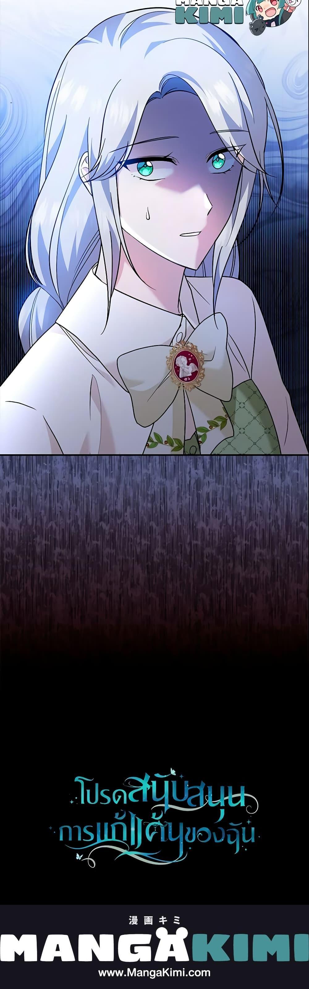 Manga-lc-com อ่านมังงะ อ่านการ์ตูน ออนไลน์ ฟรี Please Support My Revenge ตอนที่ 1 2 3 4 5 6 7 8 9 10 11 12 13 14 ฟรี ไม่มีโฆษณา Manga-lc - อ่าน มังงะ อ่าน การ์ตูน ออนไลน์ อ่านมังงะ ฟรี