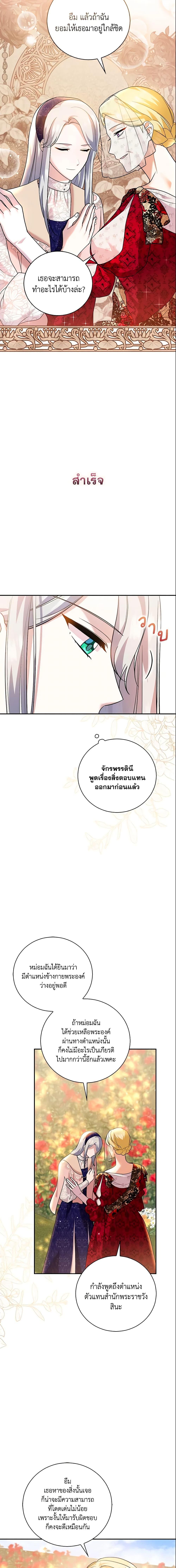 Manga-lc-com อ่านมังงะ อ่านการ์ตูน ออนไลน์ ฟรี Please Support My Revenge ตอนที่ 1 2 3 4 5 6 7 8 9 10 11 12 13 14 ฟรี ไม่มีโฆษณา Manga-lc - อ่าน มังงะ อ่าน การ์ตูน ออนไลน์ อ่านมังงะ ฟรี