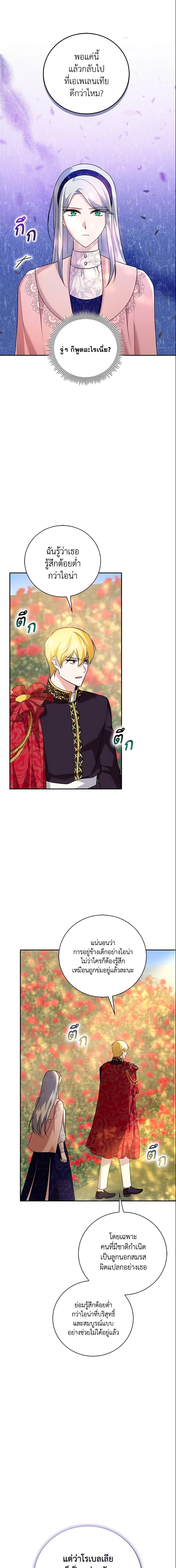 Manga-lc-com อ่านมังงะ อ่านการ์ตูน ออนไลน์ ฟรี Please Support My Revenge ตอนที่ 1 2 3 4 5 6 7 8 9 10 11 12 13 14 ฟรี ไม่มีโฆษณา Manga-lc - อ่าน มังงะ อ่าน การ์ตูน ออนไลน์ อ่านมังงะ ฟรี