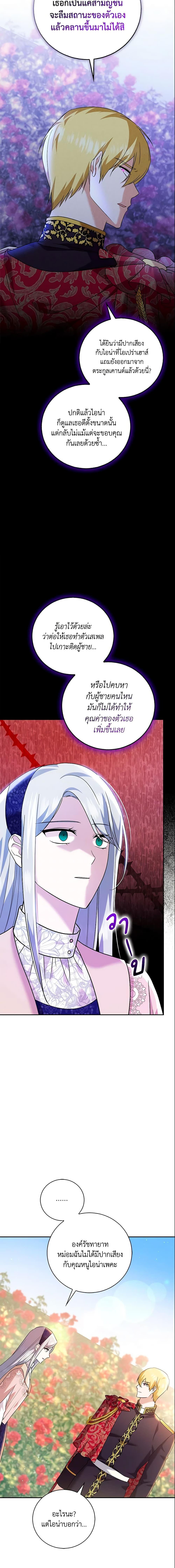 Manga-lc-com อ่านมังงะ อ่านการ์ตูน ออนไลน์ ฟรี Please Support My Revenge ตอนที่ 1 2 3 4 5 6 7 8 9 10 11 12 13 14 ฟรี ไม่มีโฆษณา Manga-lc - อ่าน มังงะ อ่าน การ์ตูน ออนไลน์ อ่านมังงะ ฟรี
