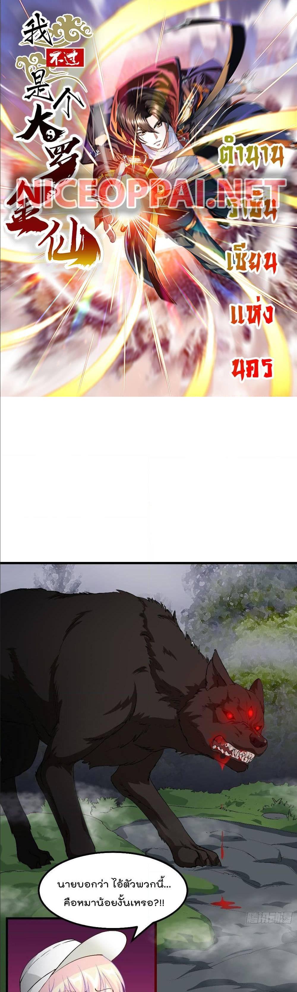 Manga-lc-com อ่านมังงะ อ่านการ์ตูน ออนไลน์ ฟรี The Legend God King in The City ตอนที่ 1 2 3 4 5 6 7 8 9 10 11 12 13 14 ฟรี ไม่มีโฆษณา Manga-lc - อ่าน มังงะ อ่าน การ์ตูน ออนไลน์ อ่านมังงะ ฟรี