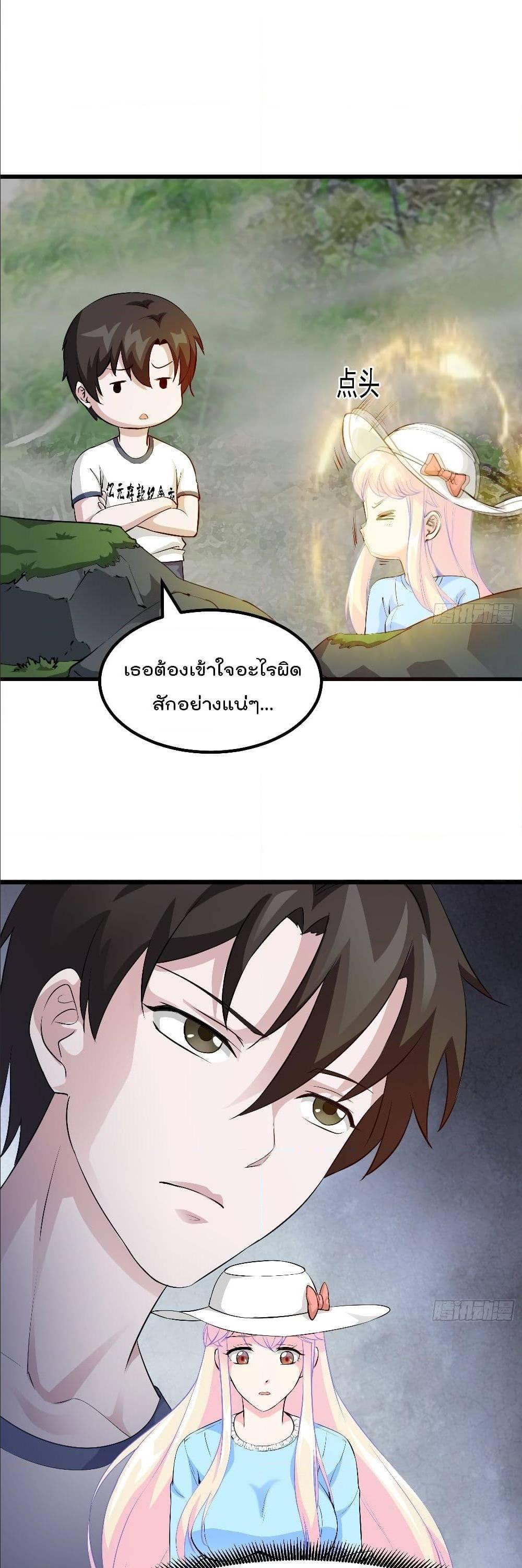 Manga-lc-com อ่านมังงะ อ่านการ์ตูน ออนไลน์ ฟรี The Legend God King in The City ตอนที่ 1 2 3 4 5 6 7 8 9 10 11 12 13 14 ฟรี ไม่มีโฆษณา Manga-lc - อ่าน มังงะ อ่าน การ์ตูน ออนไลน์ อ่านมังงะ ฟรี