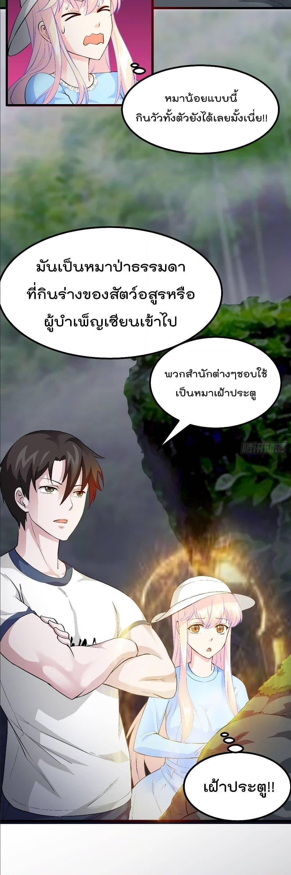 Manga-lc-com อ่านมังงะ อ่านการ์ตูน ออนไลน์ ฟรี The Legend God King in The City ตอนที่ 1 2 3 4 5 6 7 8 9 10 11 12 13 14 ฟรี ไม่มีโฆษณา Manga-lc - อ่าน มังงะ อ่าน การ์ตูน ออนไลน์ อ่านมังงะ ฟรี