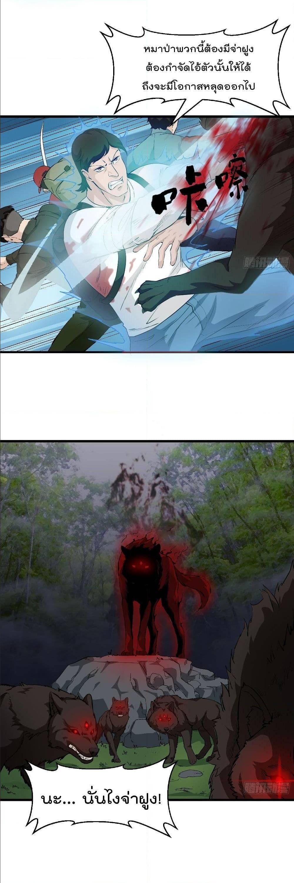 Manga-lc-com อ่านมังงะ อ่านการ์ตูน ออนไลน์ ฟรี The Legend God King in The City ตอนที่ 1 2 3 4 5 6 7 8 9 10 11 12 13 14 ฟรี ไม่มีโฆษณา Manga-lc - อ่าน มังงะ อ่าน การ์ตูน ออนไลน์ อ่านมังงะ ฟรี