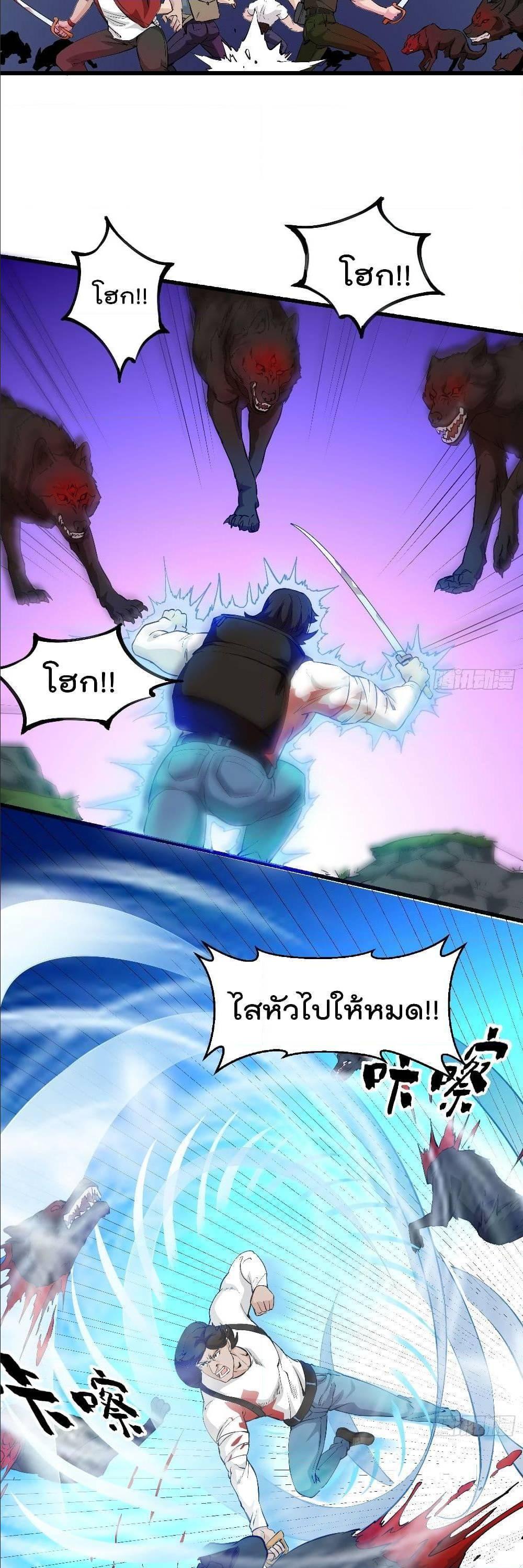 Manga-lc-com อ่านมังงะ อ่านการ์ตูน ออนไลน์ ฟรี The Legend God King in The City ตอนที่ 1 2 3 4 5 6 7 8 9 10 11 12 13 14 ฟรี ไม่มีโฆษณา Manga-lc - อ่าน มังงะ อ่าน การ์ตูน ออนไลน์ อ่านมังงะ ฟรี