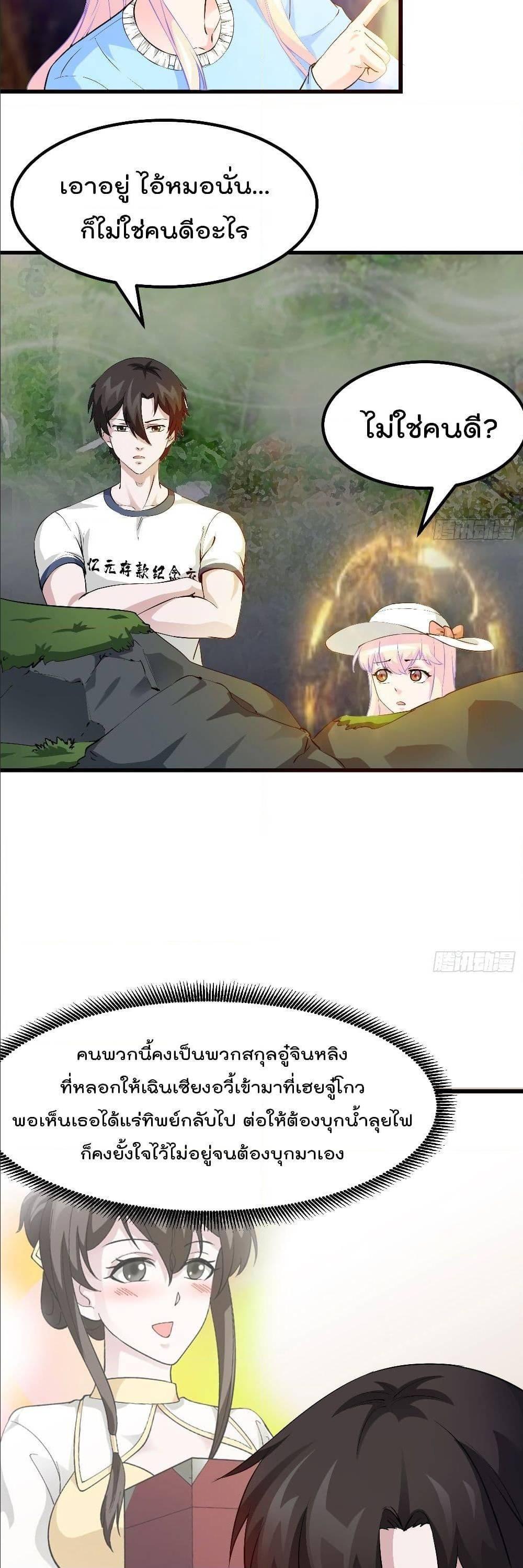 Manga-lc-com อ่านมังงะ อ่านการ์ตูน ออนไลน์ ฟรี The Legend God King in The City ตอนที่ 1 2 3 4 5 6 7 8 9 10 11 12 13 14 ฟรี ไม่มีโฆษณา Manga-lc - อ่าน มังงะ อ่าน การ์ตูน ออนไลน์ อ่านมังงะ ฟรี