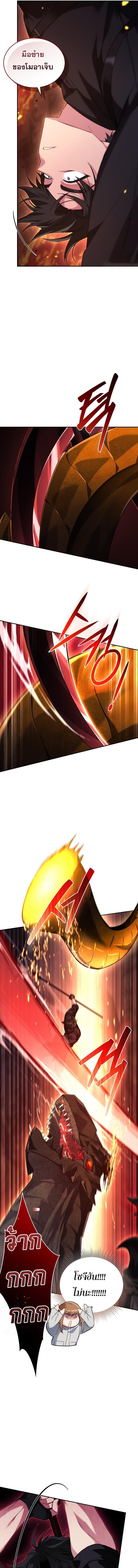 Manga-lc-com อ่านมังงะ อ่านการ์ตูน ออนไลน์ ฟรี I Stole the Number One Ranker’s Soul ตอนที่ 1 2 3 4 5 6 7 8 9 10 11 12 13 14 ฟรี ไม่มีโฆษณา Manga-lc - อ่าน มังงะ อ่าน การ์ตูน ออนไลน์ อ่านมังงะ ฟรี