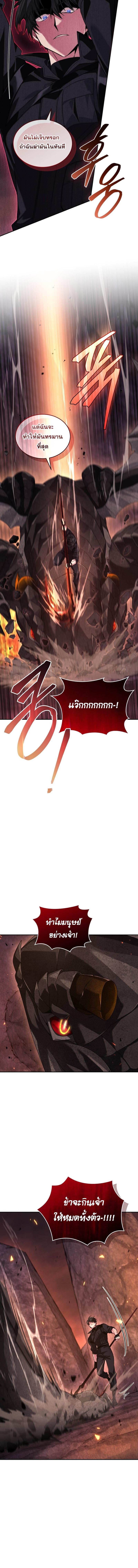 Manga-lc-com อ่านมังงะ อ่านการ์ตูน ออนไลน์ ฟรี I Stole the Number One Ranker’s Soul ตอนที่ 1 2 3 4 5 6 7 8 9 10 11 12 13 14 ฟรี ไม่มีโฆษณา Manga-lc - อ่าน มังงะ อ่าน การ์ตูน ออนไลน์ อ่านมังงะ ฟรี