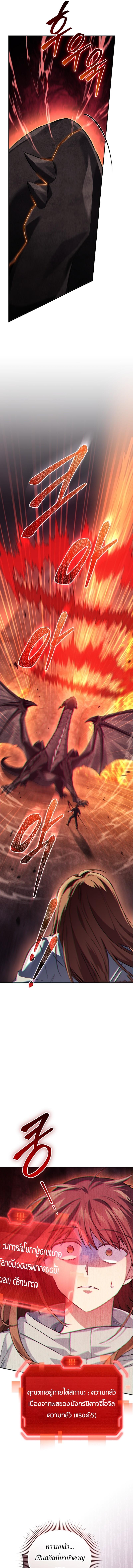 Manga-lc-com อ่านมังงะ อ่านการ์ตูน ออนไลน์ ฟรี I Stole the Number One Ranker’s Soul ตอนที่ 1 2 3 4 5 6 7 8 9 10 11 12 13 14 ฟรี ไม่มีโฆษณา Manga-lc - อ่าน มังงะ อ่าน การ์ตูน ออนไลน์ อ่านมังงะ ฟรี