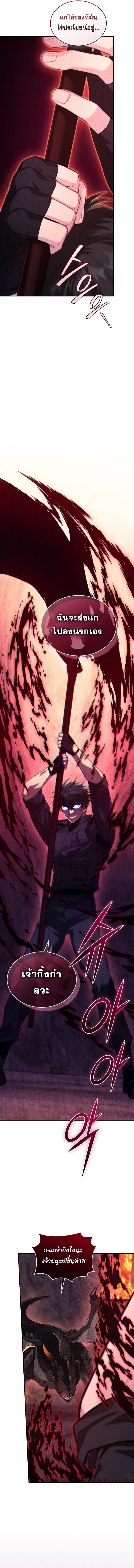 Manga-lc-com อ่านมังงะ อ่านการ์ตูน ออนไลน์ ฟรี I Stole the Number One Ranker’s Soul ตอนที่ 1 2 3 4 5 6 7 8 9 10 11 12 13 14 ฟรี ไม่มีโฆษณา Manga-lc - อ่าน มังงะ อ่าน การ์ตูน ออนไลน์ อ่านมังงะ ฟรี