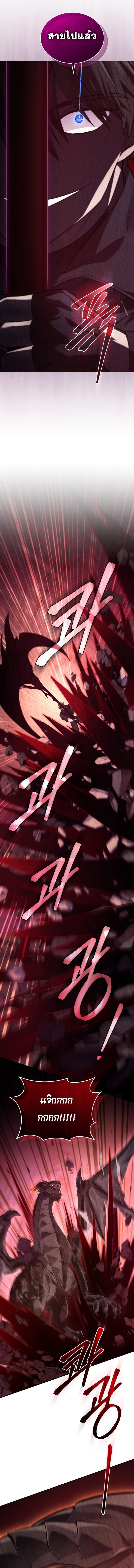 Manga-lc-com อ่านมังงะ อ่านการ์ตูน ออนไลน์ ฟรี I Stole the Number One Ranker’s Soul ตอนที่ 1 2 3 4 5 6 7 8 9 10 11 12 13 14 ฟรี ไม่มีโฆษณา Manga-lc - อ่าน มังงะ อ่าน การ์ตูน ออนไลน์ อ่านมังงะ ฟรี