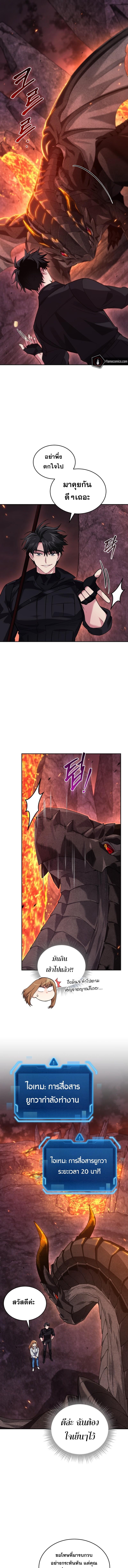 Manga-lc-com อ่านมังงะ อ่านการ์ตูน ออนไลน์ ฟรี I Stole the Number One Ranker’s Soul ตอนที่ 1 2 3 4 5 6 7 8 9 10 11 12 13 14 ฟรี ไม่มีโฆษณา Manga-lc - อ่าน มังงะ อ่าน การ์ตูน ออนไลน์ อ่านมังงะ ฟรี