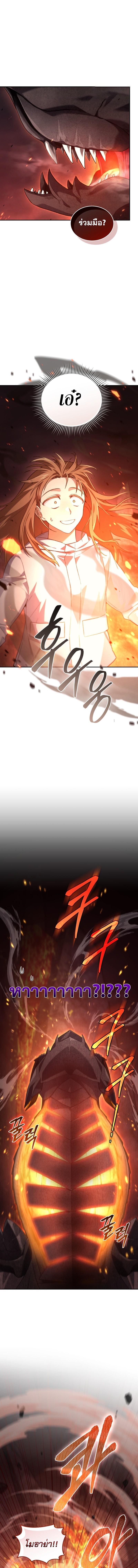 Manga-lc-com อ่านมังงะ อ่านการ์ตูน ออนไลน์ ฟรี I Stole the Number One Ranker’s Soul ตอนที่ 1 2 3 4 5 6 7 8 9 10 11 12 13 14 ฟรี ไม่มีโฆษณา Manga-lc - อ่าน มังงะ อ่าน การ์ตูน ออนไลน์ อ่านมังงะ ฟรี