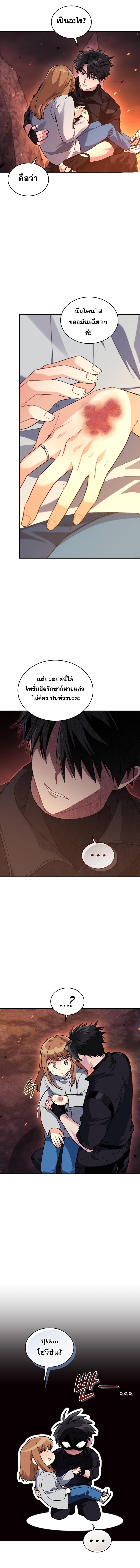 Manga-lc-com อ่านมังงะ อ่านการ์ตูน ออนไลน์ ฟรี I Stole the Number One Ranker’s Soul ตอนที่ 1 2 3 4 5 6 7 8 9 10 11 12 13 14 ฟรี ไม่มีโฆษณา Manga-lc - อ่าน มังงะ อ่าน การ์ตูน ออนไลน์ อ่านมังงะ ฟรี