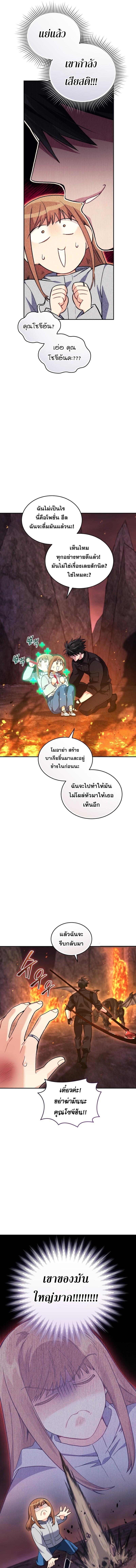 Manga-lc-com อ่านมังงะ อ่านการ์ตูน ออนไลน์ ฟรี I Stole the Number One Ranker’s Soul ตอนที่ 1 2 3 4 5 6 7 8 9 10 11 12 13 14 ฟรี ไม่มีโฆษณา Manga-lc - อ่าน มังงะ อ่าน การ์ตูน ออนไลน์ อ่านมังงะ ฟรี