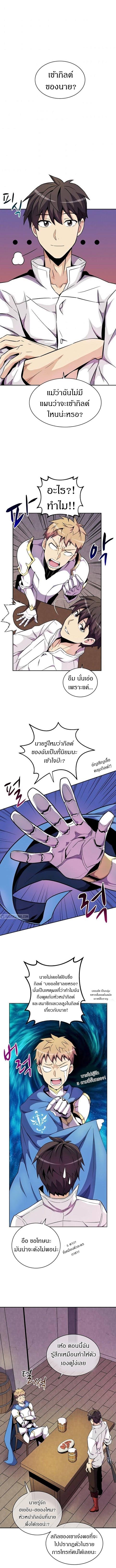 Manga-lc-com อ่านมังงะ อ่านการ์ตูน ออนไลน์ ฟรี Arcane Sniper ตอนที่ 1 2 3 4 5 6 7 8 9 10 11 12 13 14 ฟรี ไม่มีโฆษณา Manga-lc - อ่าน มังงะ อ่าน การ์ตูน ออนไลน์ อ่านมังงะ ฟรี