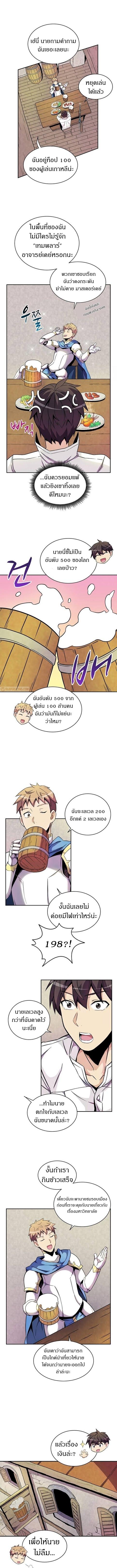 Manga-lc-com อ่านมังงะ อ่านการ์ตูน ออนไลน์ ฟรี Arcane Sniper ตอนที่ 1 2 3 4 5 6 7 8 9 10 11 12 13 14 ฟรี ไม่มีโฆษณา Manga-lc - อ่าน มังงะ อ่าน การ์ตูน ออนไลน์ อ่านมังงะ ฟรี