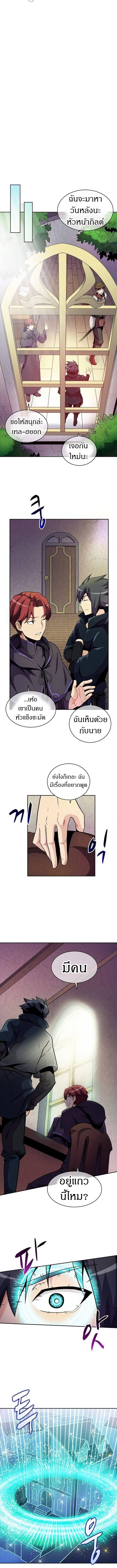 Manga-lc-com อ่านมังงะ อ่านการ์ตูน ออนไลน์ ฟรี Arcane Sniper ตอนที่ 1 2 3 4 5 6 7 8 9 10 11 12 13 14 ฟรี ไม่มีโฆษณา Manga-lc - อ่าน มังงะ อ่าน การ์ตูน ออนไลน์ อ่านมังงะ ฟรี