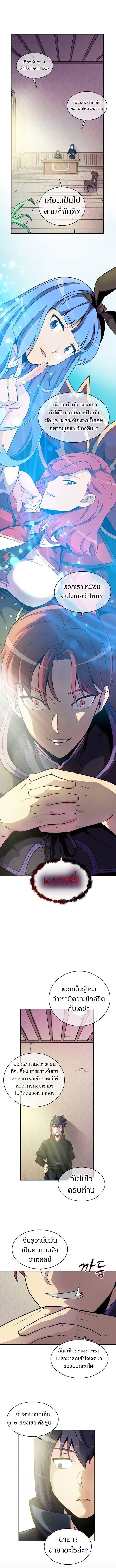 Manga-lc-com อ่านมังงะ อ่านการ์ตูน ออนไลน์ ฟรี Arcane Sniper ตอนที่ 1 2 3 4 5 6 7 8 9 10 11 12 13 14 ฟรี ไม่มีโฆษณา Manga-lc - อ่าน มังงะ อ่าน การ์ตูน ออนไลน์ อ่านมังงะ ฟรี