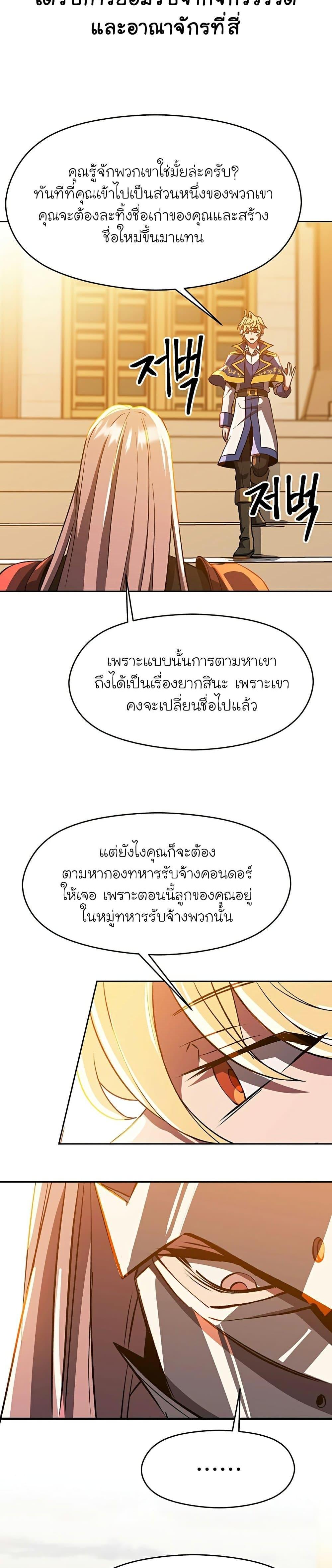 Manga-lc-com อ่านมังงะ อ่านการ์ตูน ออนไลน์ ฟรี Archmage Transcending Through Regression ตอนที่ 1 2 3 4 5 6 7 8 9 10 11 12 13 14 ฟรี ไม่มีโฆษณา Manga-lc - อ่าน มังงะ อ่าน การ์ตูน ออนไลน์ อ่านมังงะ ฟรี