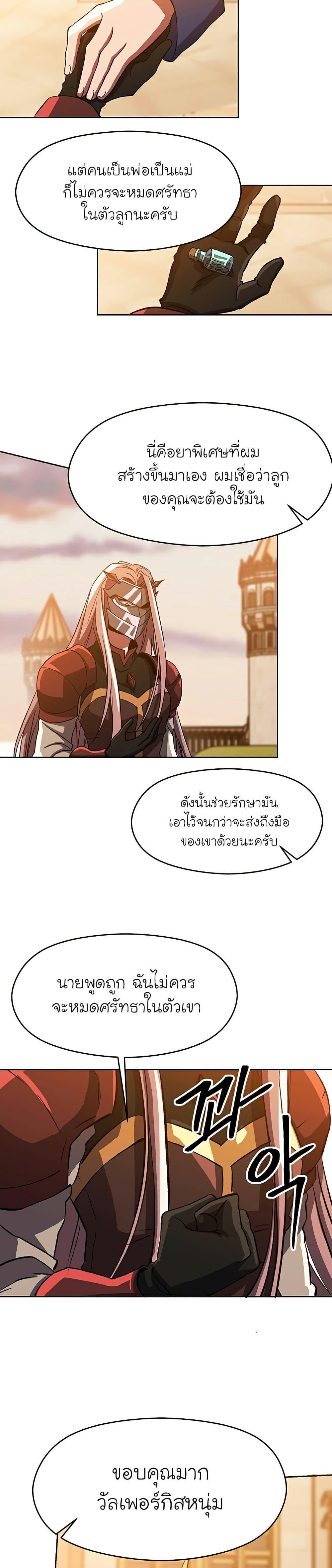 Manga-lc-com อ่านมังงะ อ่านการ์ตูน ออนไลน์ ฟรี Archmage Transcending Through Regression ตอนที่ 1 2 3 4 5 6 7 8 9 10 11 12 13 14 ฟรี ไม่มีโฆษณา Manga-lc - อ่าน มังงะ อ่าน การ์ตูน ออนไลน์ อ่านมังงะ ฟรี