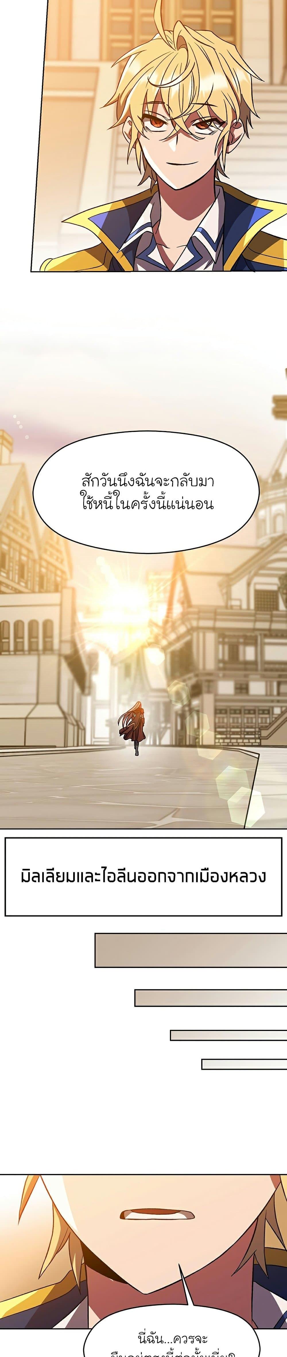 Manga-lc-com อ่านมังงะ อ่านการ์ตูน ออนไลน์ ฟรี Archmage Transcending Through Regression ตอนที่ 1 2 3 4 5 6 7 8 9 10 11 12 13 14 ฟรี ไม่มีโฆษณา Manga-lc - อ่าน มังงะ อ่าน การ์ตูน ออนไลน์ อ่านมังงะ ฟรี