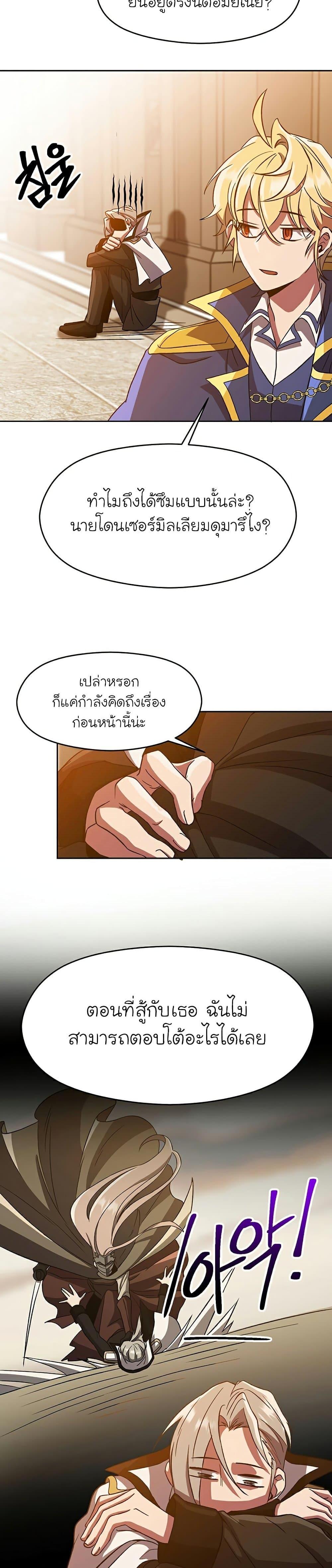 Manga-lc-com อ่านมังงะ อ่านการ์ตูน ออนไลน์ ฟรี Archmage Transcending Through Regression ตอนที่ 1 2 3 4 5 6 7 8 9 10 11 12 13 14 ฟรี ไม่มีโฆษณา Manga-lc - อ่าน มังงะ อ่าน การ์ตูน ออนไลน์ อ่านมังงะ ฟรี