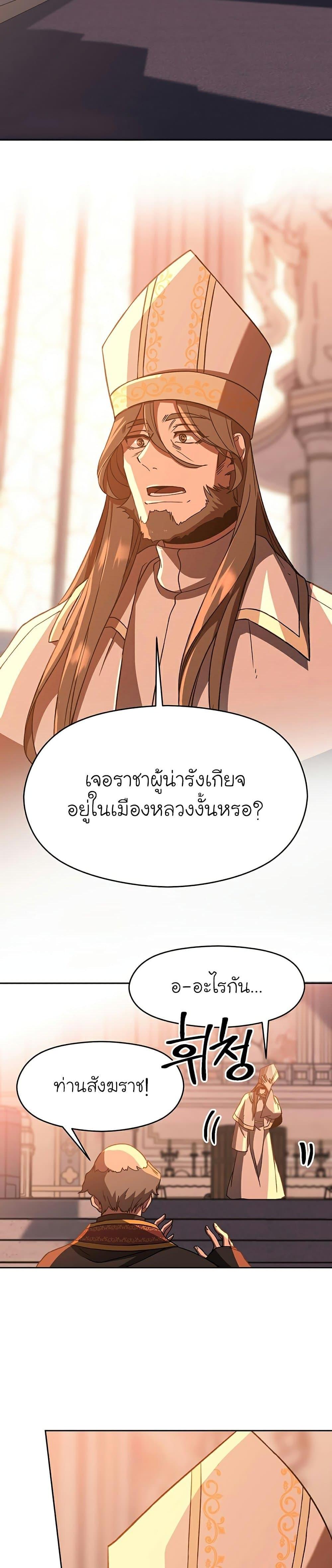 Manga-lc-com อ่านมังงะ อ่านการ์ตูน ออนไลน์ ฟรี Archmage Transcending Through Regression ตอนที่ 1 2 3 4 5 6 7 8 9 10 11 12 13 14 ฟรี ไม่มีโฆษณา Manga-lc - อ่าน มังงะ อ่าน การ์ตูน ออนไลน์ อ่านมังงะ ฟรี
