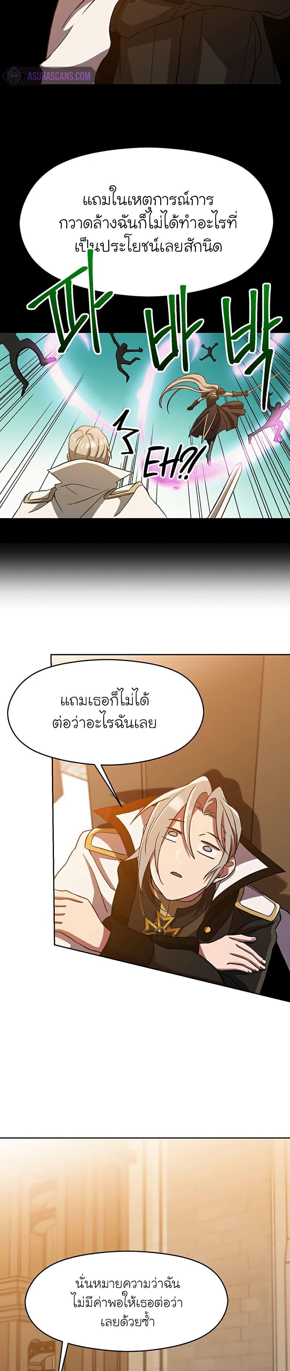 Manga-lc-com อ่านมังงะ อ่านการ์ตูน ออนไลน์ ฟรี Archmage Transcending Through Regression ตอนที่ 1 2 3 4 5 6 7 8 9 10 11 12 13 14 ฟรี ไม่มีโฆษณา Manga-lc - อ่าน มังงะ อ่าน การ์ตูน ออนไลน์ อ่านมังงะ ฟรี