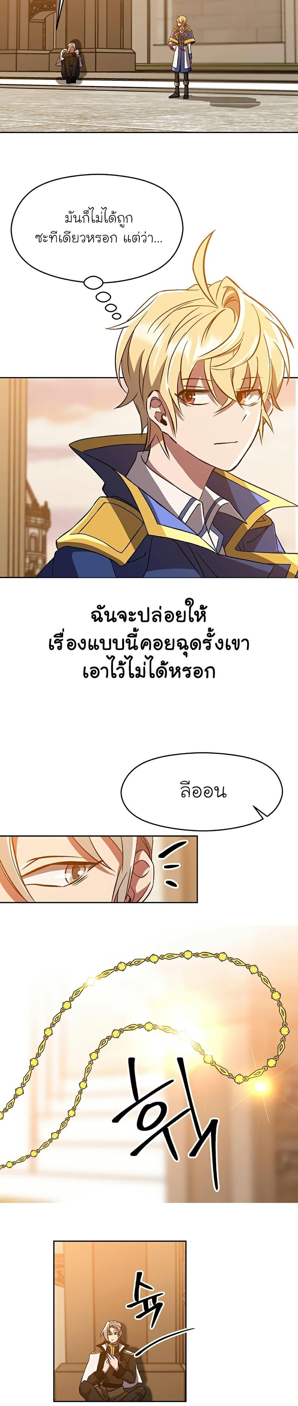 Manga-lc-com อ่านมังงะ อ่านการ์ตูน ออนไลน์ ฟรี Archmage Transcending Through Regression ตอนที่ 1 2 3 4 5 6 7 8 9 10 11 12 13 14 ฟรี ไม่มีโฆษณา Manga-lc - อ่าน มังงะ อ่าน การ์ตูน ออนไลน์ อ่านมังงะ ฟรี