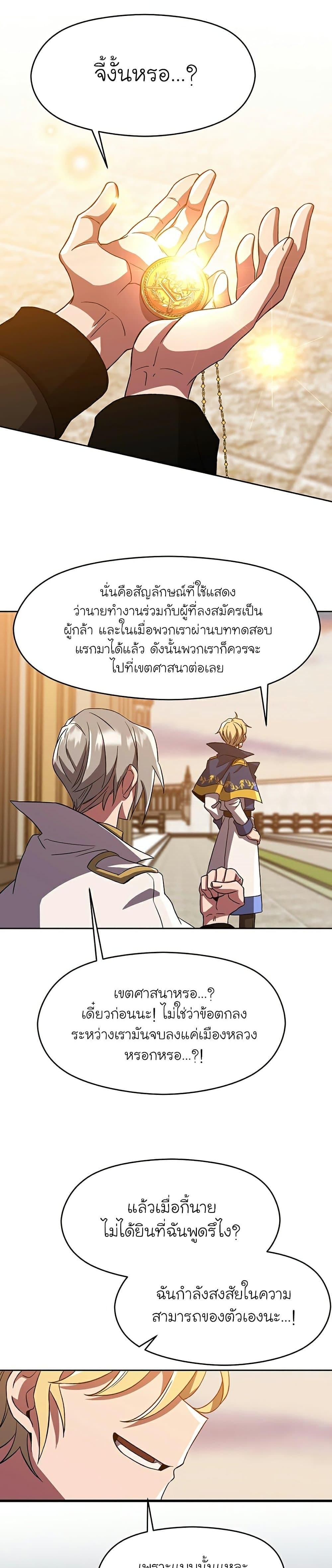 Manga-lc-com อ่านมังงะ อ่านการ์ตูน ออนไลน์ ฟรี Archmage Transcending Through Regression ตอนที่ 1 2 3 4 5 6 7 8 9 10 11 12 13 14 ฟรี ไม่มีโฆษณา Manga-lc - อ่าน มังงะ อ่าน การ์ตูน ออนไลน์ อ่านมังงะ ฟรี