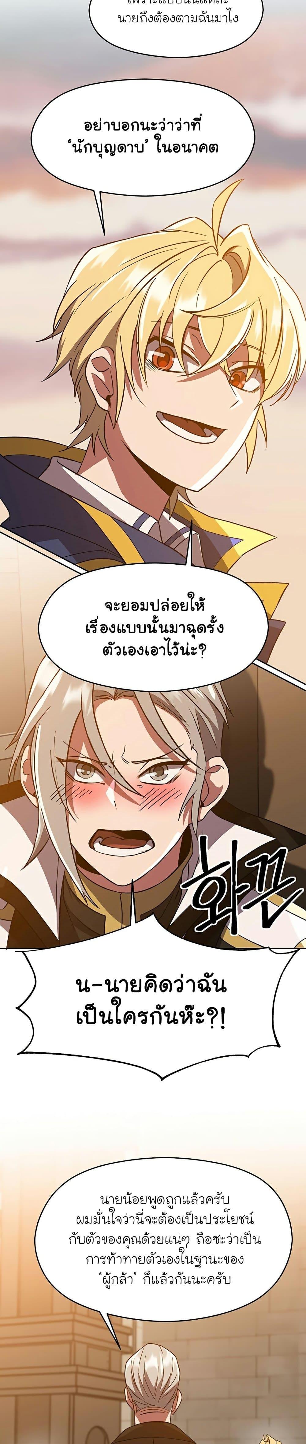 Manga-lc-com อ่านมังงะ อ่านการ์ตูน ออนไลน์ ฟรี Archmage Transcending Through Regression ตอนที่ 1 2 3 4 5 6 7 8 9 10 11 12 13 14 ฟรี ไม่มีโฆษณา Manga-lc - อ่าน มังงะ อ่าน การ์ตูน ออนไลน์ อ่านมังงะ ฟรี